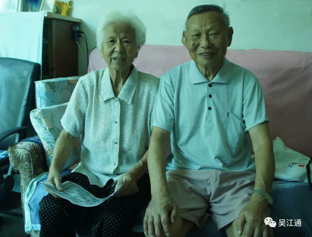 吴金观陆其英夫妇_副本_副本.jpg